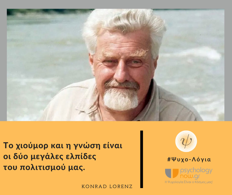 psyxol KONRADXioumor