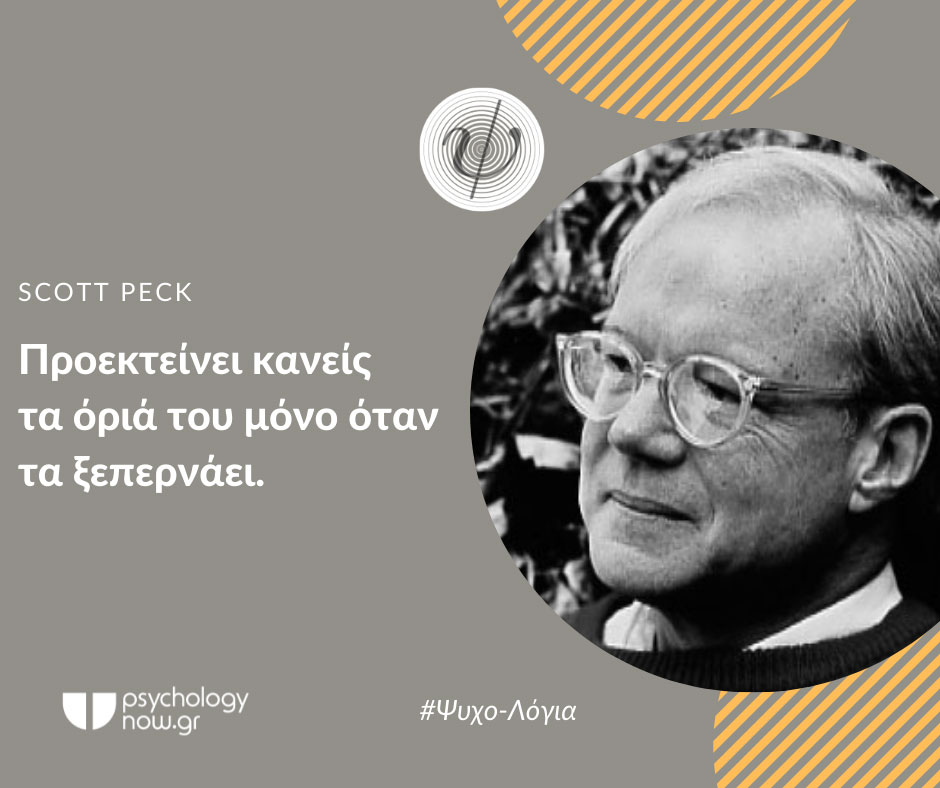 psyxol PeckORIA