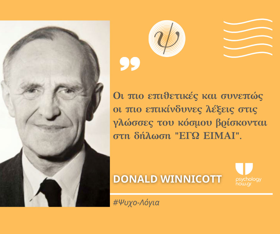 psyxol WinnicottLEKSEIS