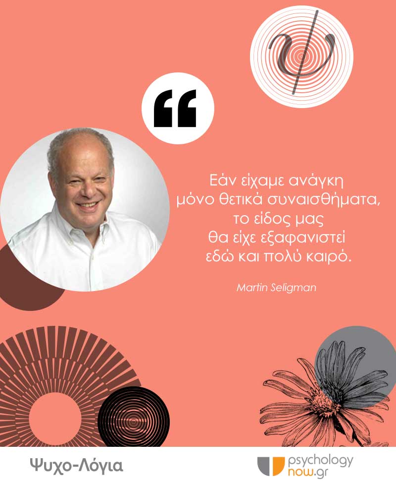 Psywords SeligmanPositiv