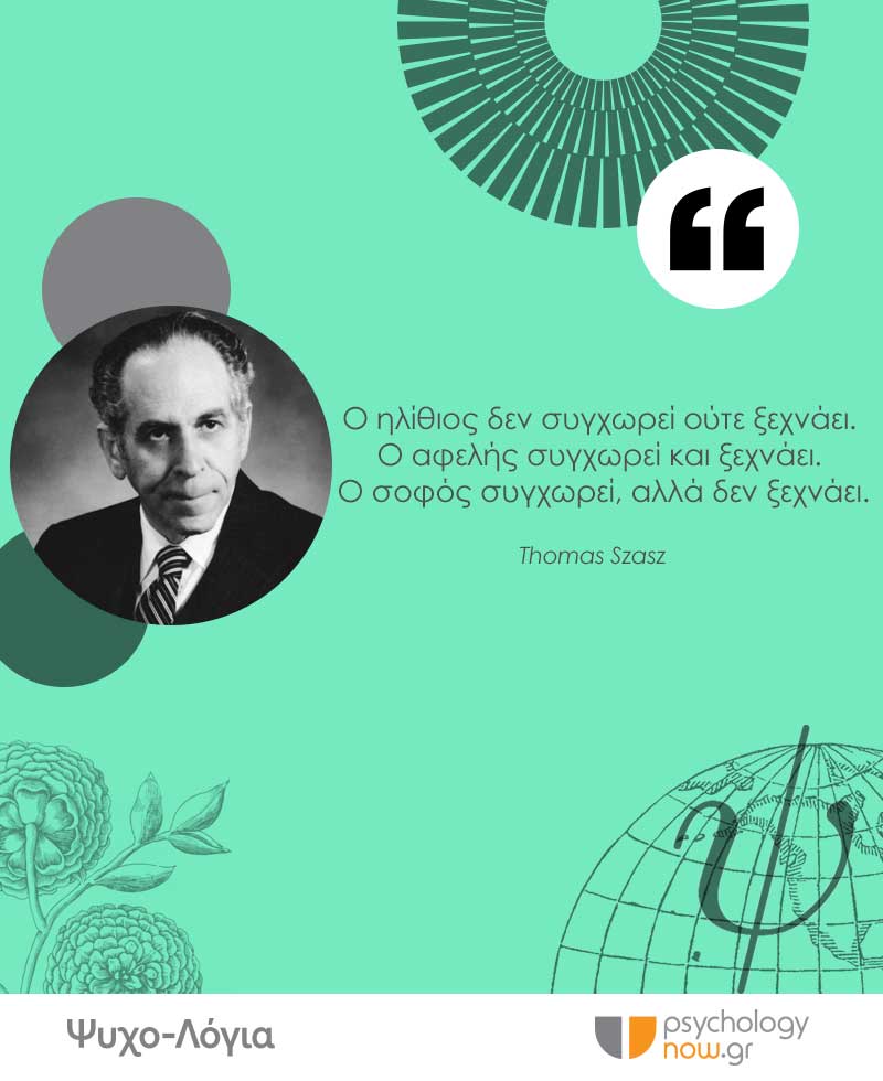 Psywords SzaszStupid