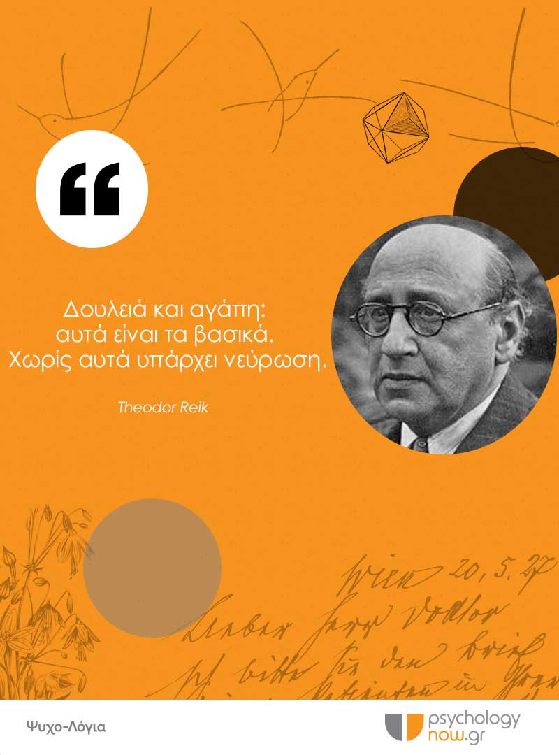 Psywords TheodorWorkLove