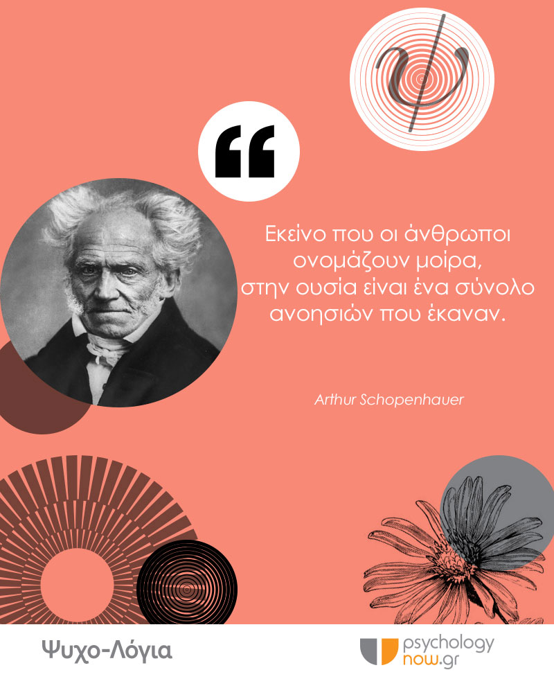 Psyxolog Schopenmoir