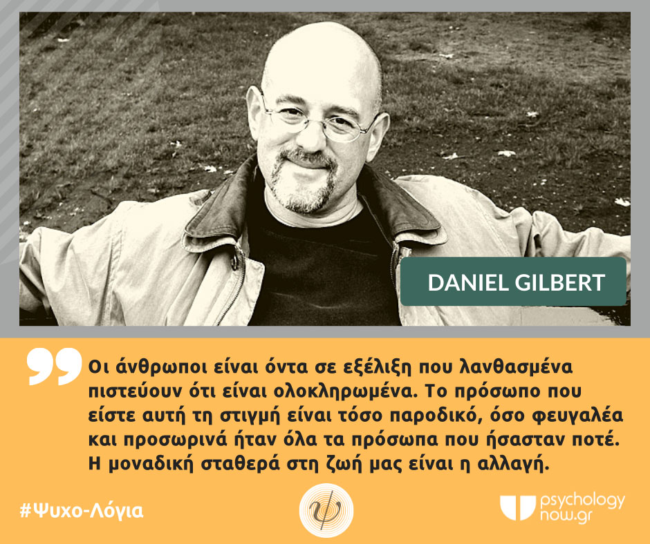 PSYXOL GILBERT ALLAGH