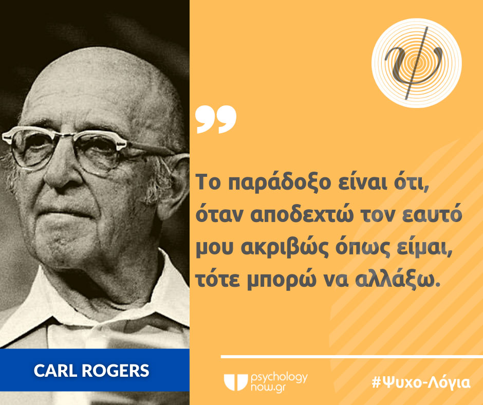PSYXOL ROGERS EAYTO