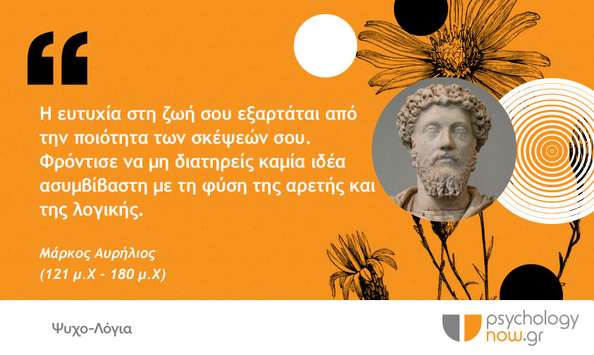 psychologia aurilios13 2 18