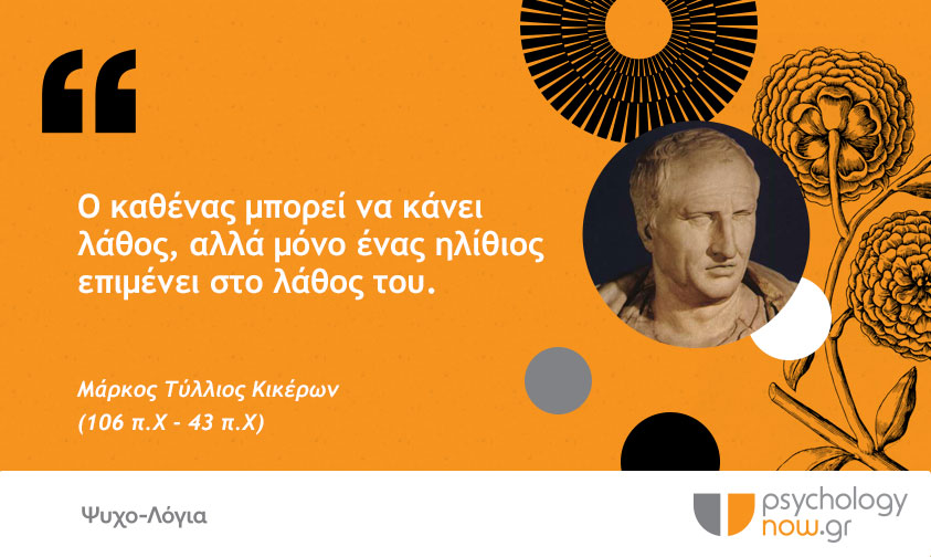 psychologia kikerwn6 2 18
