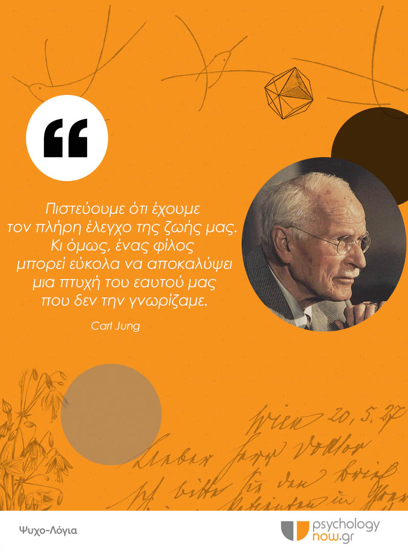 psywords Jung control