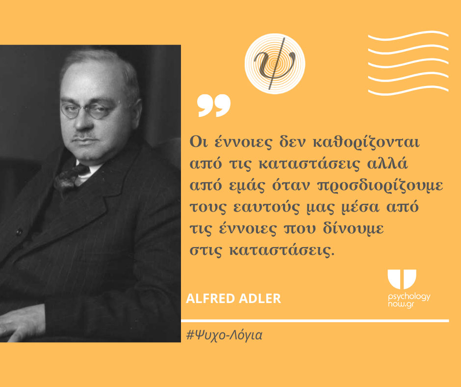psyxol ADlerENNOIES