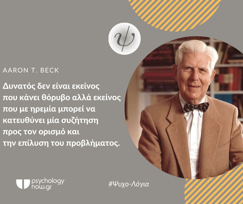 psyxol BECKDynatos