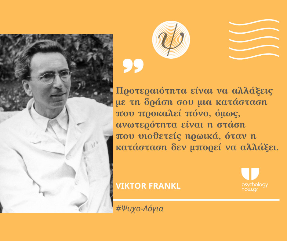 psyxol FranklDrash