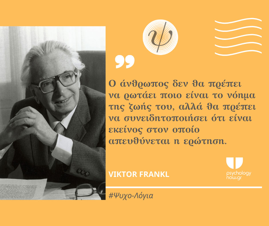 psyxol FranklNohmaZwhs