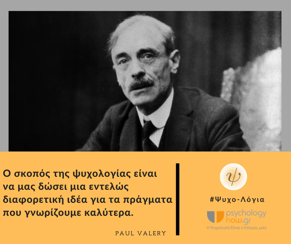 psyxol ValeryPsyxologia