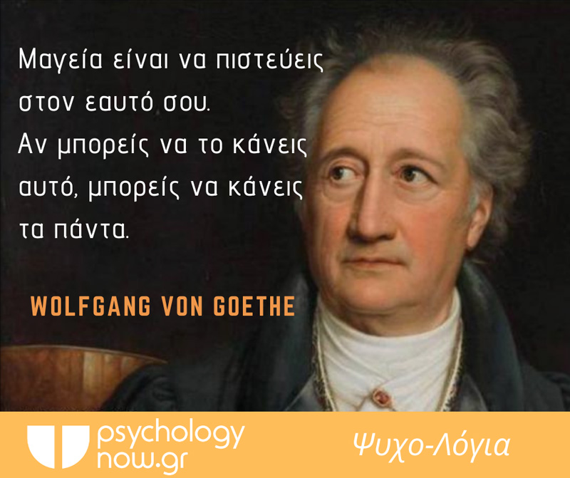 psyxol WolfGangMageia