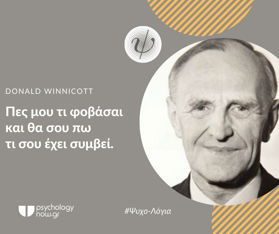 psyxol winniFovasai