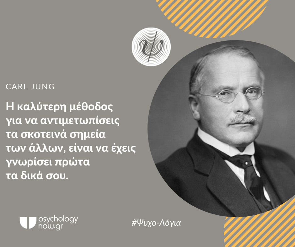 Psyxol JungSkoteina
