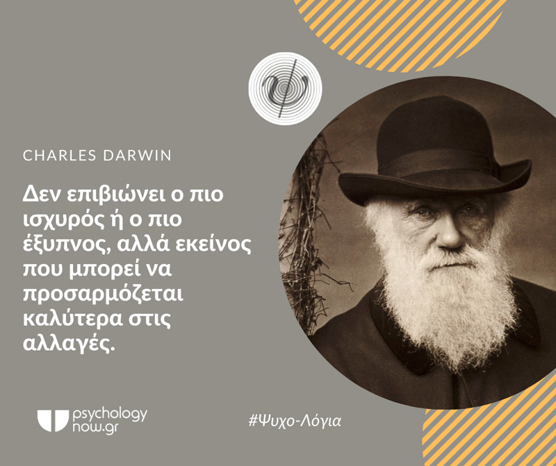 Psyxolog DarwinEpiviwsh