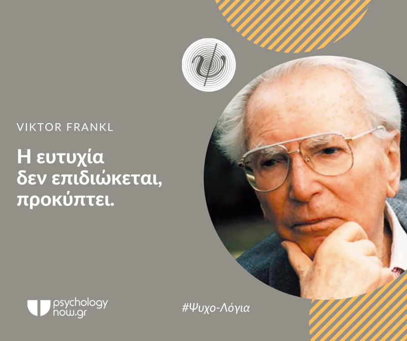 psyxol FrankleytyxIA2