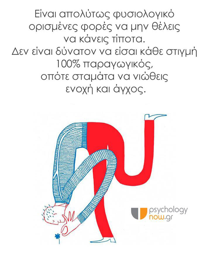 NEWpsynowquote12jpg