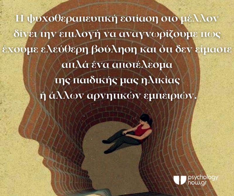 PSYXOAPOT ESTIAZONTAS MELLON