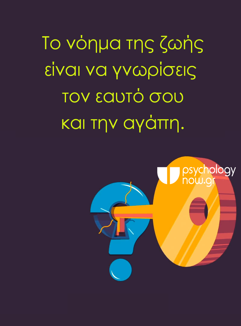 PsyPrint MeaningLif