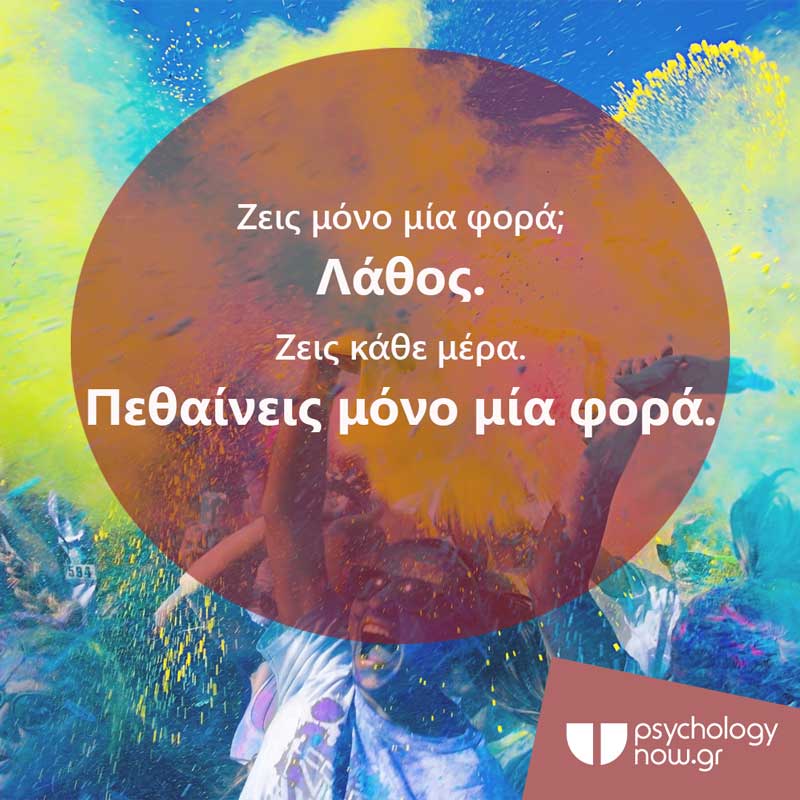 PsyPrint ZeisMiaforav2