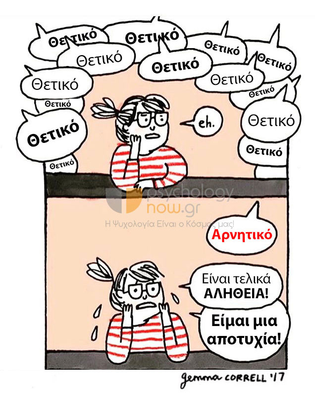 Psyxoapot ARnhtSxolv2