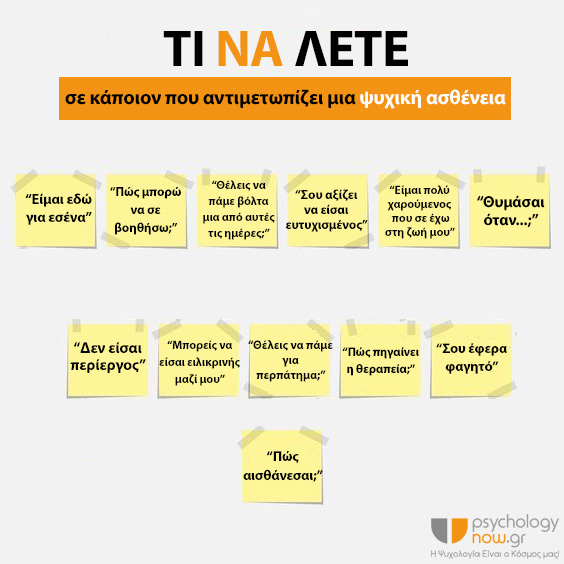 Psyxoapot TiNaLete