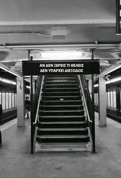 exit 2