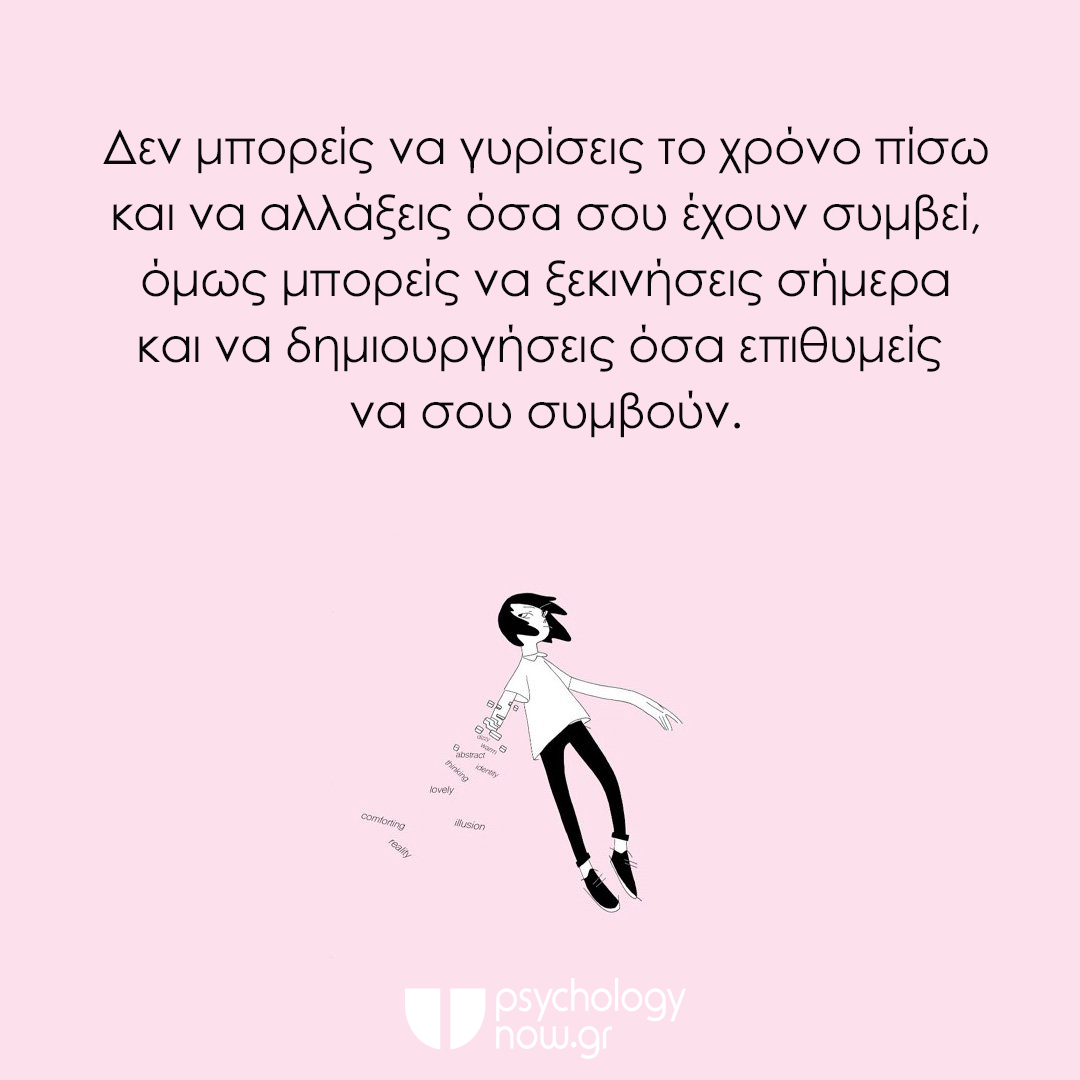 janxpsynow