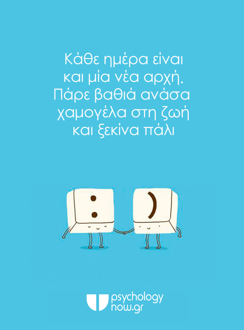 psynowquote newdayv2