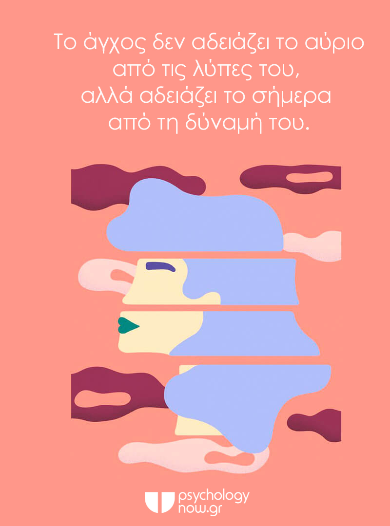 psyprint Toagxosv