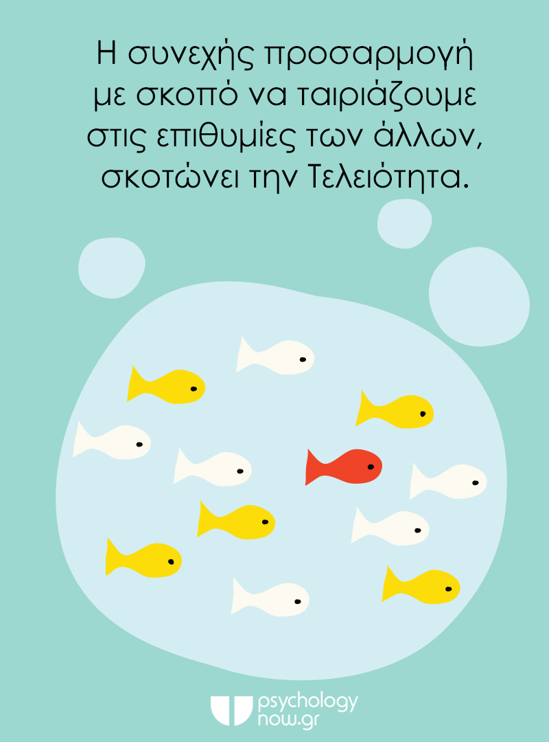 psyquote adapt