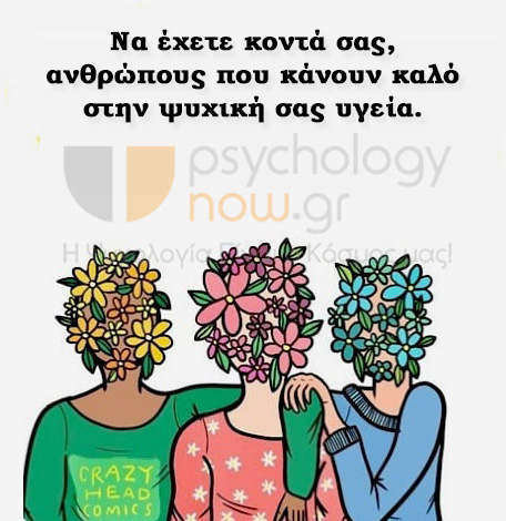 psyxoapot anthizeipsyxyg