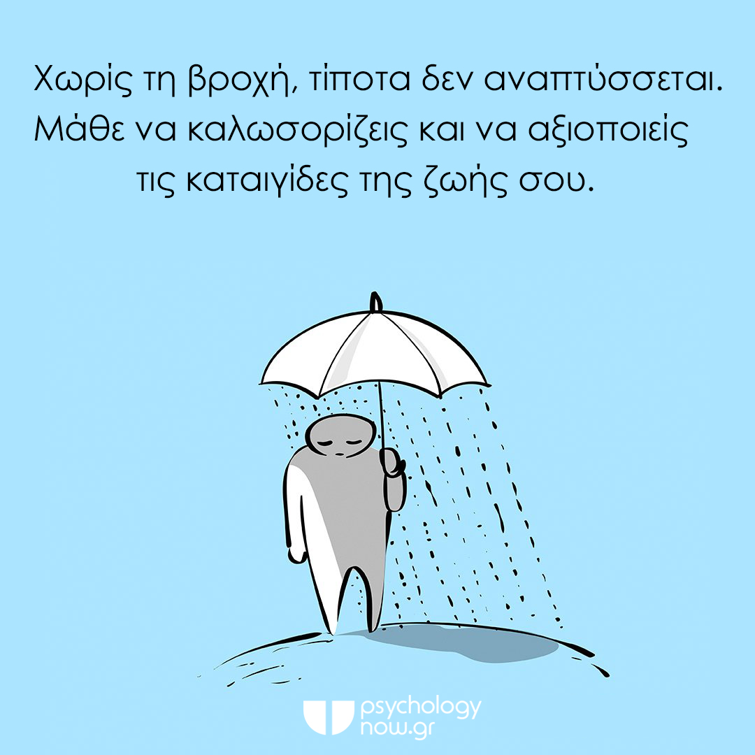 storm23