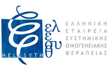 Δωρεάν συμβουλευτικές και υποστηρικτικές e-Συνεδρίες από τη νέα πλατφόρμα της ΕΛΕΣΥΘ