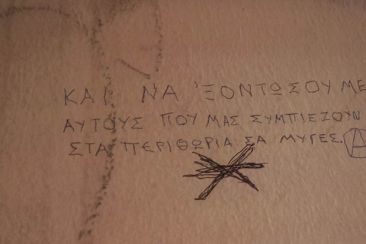 Φωτογραφίζοντας το κατακερματισμένο ψυχιατρικό σύστημα της χώρας
