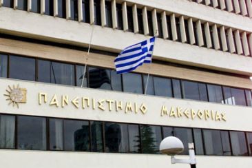 Μονάδα Προσβασιμότητας για φοιτητές με ειδικές εκπαιδευτικές ανάγκες στο ΠAMAK