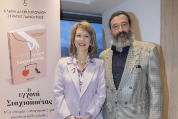 Συνέντευξη: «Σταχτοπούτα σημαίνει υπομονή και πίστη στο δικαίωμα της ευτυχίας σ’ αυτήν εδώ τη μοναδική ζωή μας»