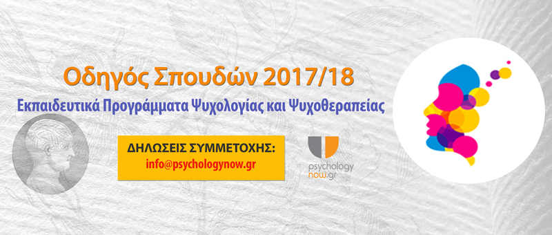 banner odigos HD 2 doc