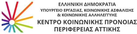 DIHMERIDA SYNHXHSEIS E6