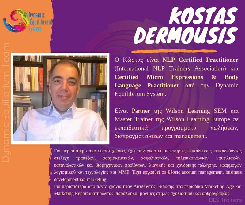 DynamicOpenDayNLP eskostas