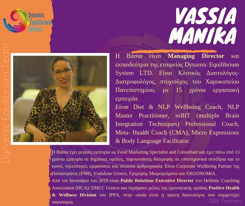 DynamicOpenDayNLP esvasia