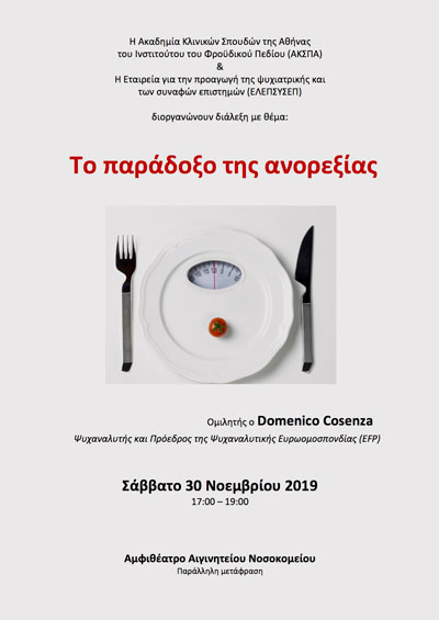 OmilDomenCosenza e1