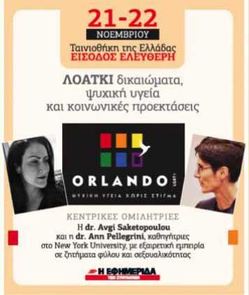 OrlandoLGBT es
