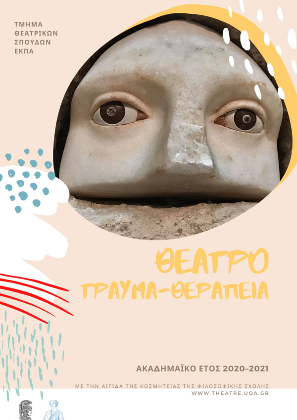 TheatriTraymaTherapeia e
