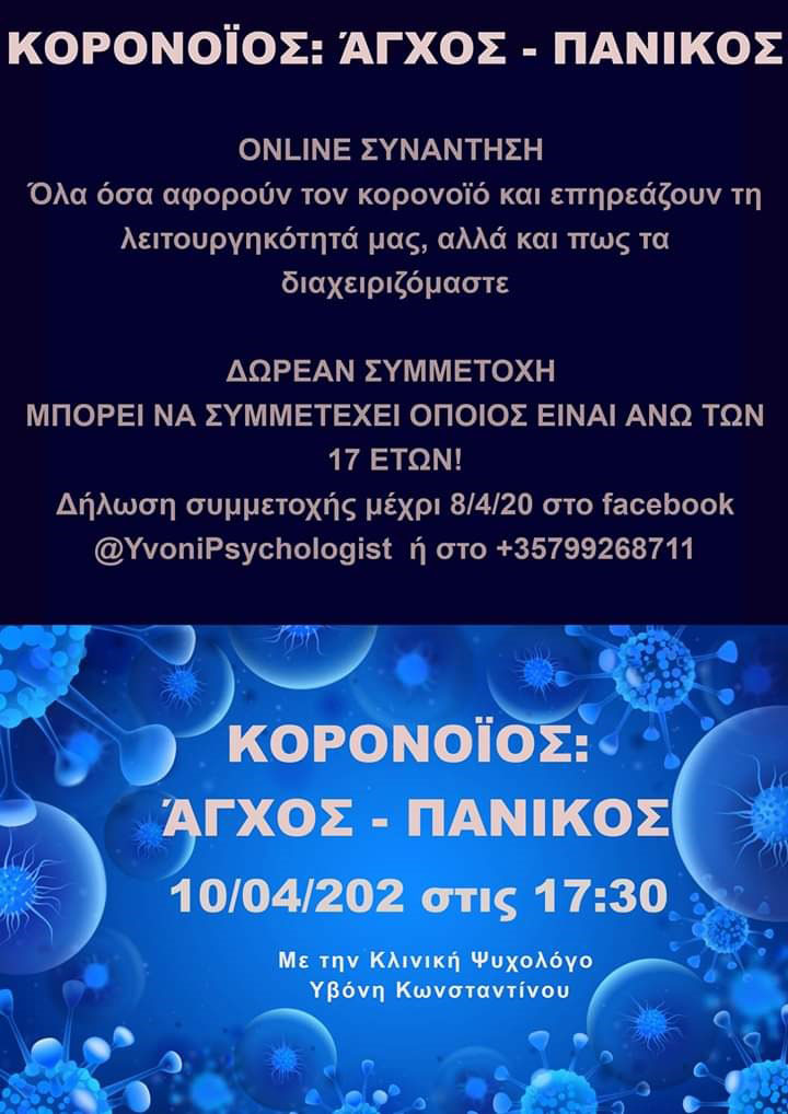 YvonhKorono e