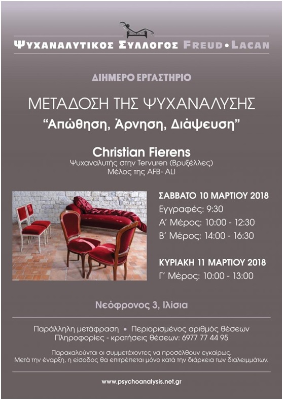 metadosipsyxana