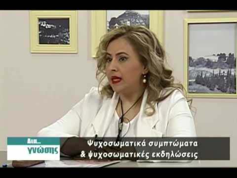 εικόνα της Έρης Κεχαγιά