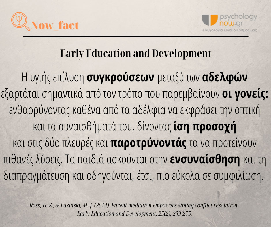 3psyfact EpilyshSygrousew